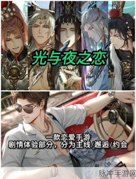 光与夜之恋抽卡攻略，十连抽技巧全面汇总
