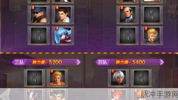 拳皇98终极之战OL轮回关卡攻略与玩法奖励详解