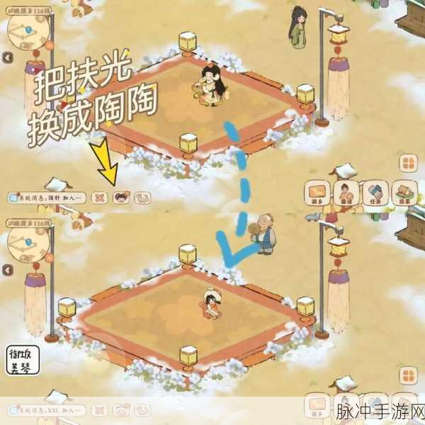 桃源深处有人家点亮幻形玩法全攻略，解锁与收集多样外观的秘籍