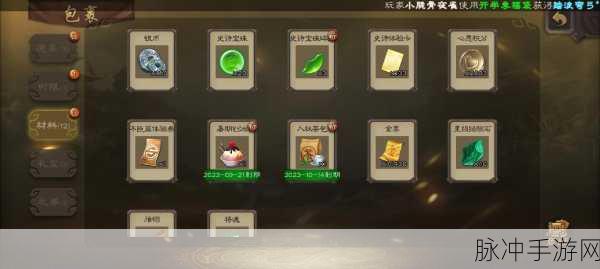 三国杀手游攻略,揭秘武将体验卡使用全攻略