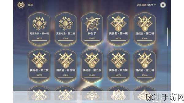 原神冰冻三尺成就达成全攻略