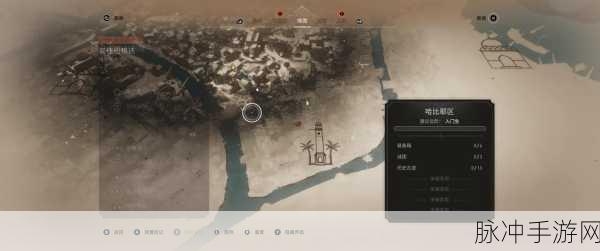 刺客信条幻景智慧宫装备箱钥匙位置全解析