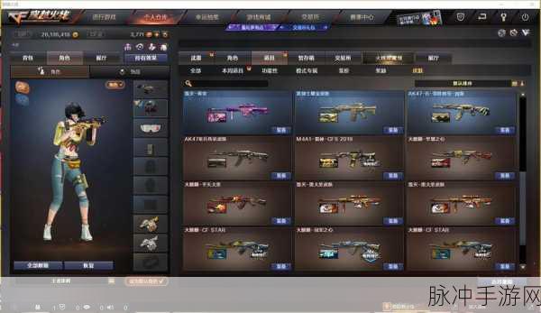 烈焰焚烧,完美杀戮,CF手游9A91御火深度评测