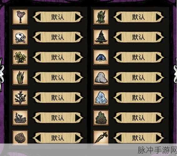 饥荒，象仙人掌刺的神奇作用与详细代码图鉴解析