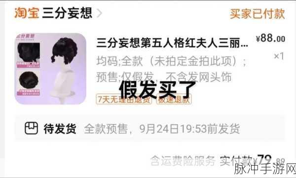 揭秘第五人格监管者红夫人,原型与角色深度剖析