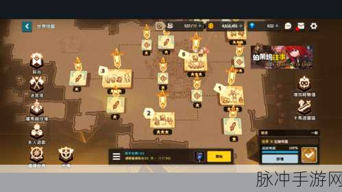 坎公骑冠剑深度攻略,诚实曲奇任务全解析