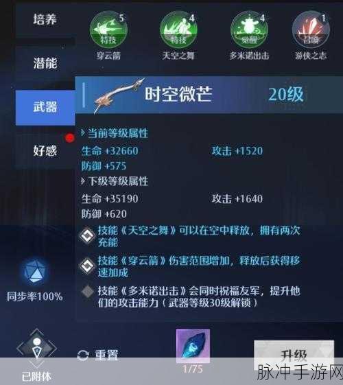 最新诺亚之心唤灵抽卡概率全面解析一览