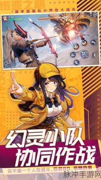 最新诺亚之心唤灵抽卡概率全面解析一览