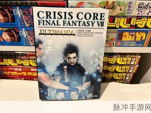 最终幻想7手游设置中文与调整难度全攻略