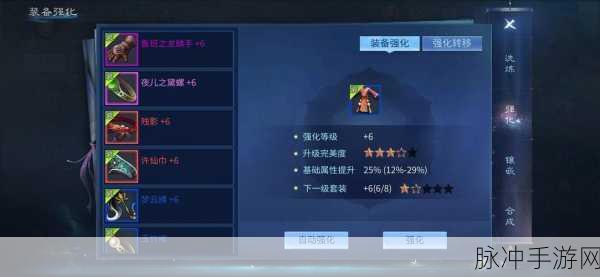 倩女幽魂手游异人职业50级技能加点攻略
