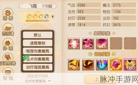梦幻西游物理助战高手，沙和尚实力深度解析与技能特点全面探究