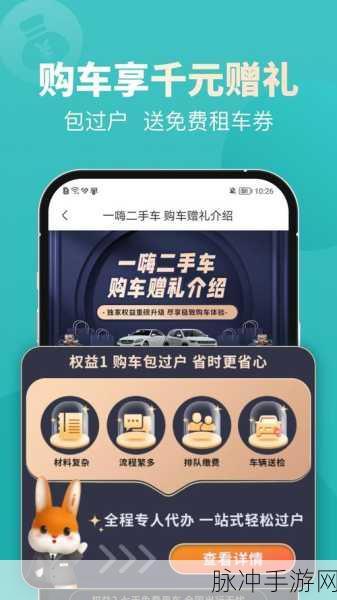汽车师傅安卓版下载，体验真实的二手车翻新之旅