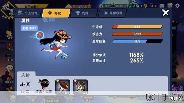 忍者必须死3新流派解锁深度解析，性价比与策略考量