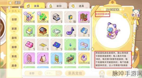 口袋妖怪重制金币快速获取攻略,实用技巧大揭秘