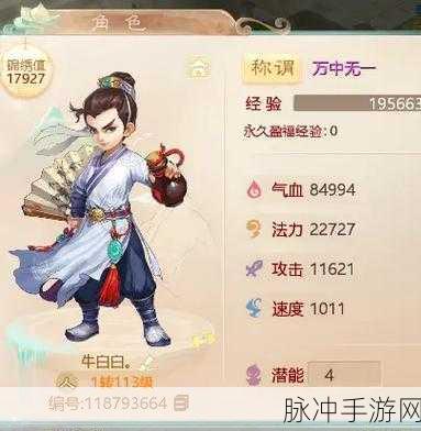 大话西游手游演武场技能选择全攻略，助你战斗一骑绝尘