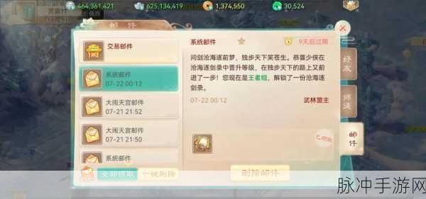 大话西游手游演武场技能选择全攻略,助你战斗一骑绝尘