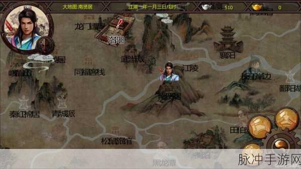 金庸群侠传x深度攻略,郭襄变身全解析