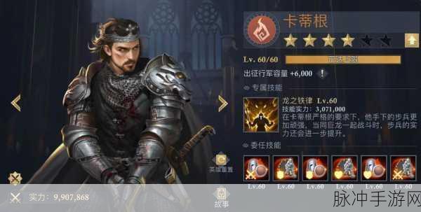 阿瓦隆之王传奇合成攻略,打造你的王者之路