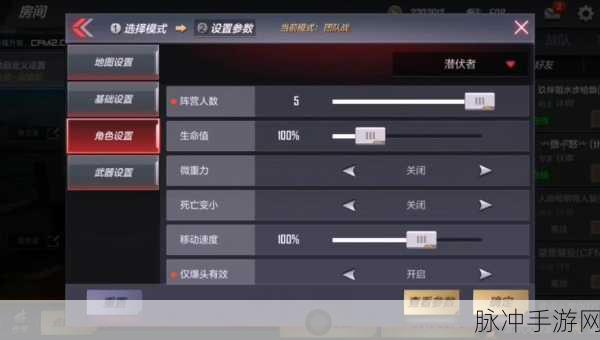 穿越火线手游iOS更新错误全面解决方案