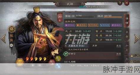 三国志战略版五星武将于吉强度全方位解析