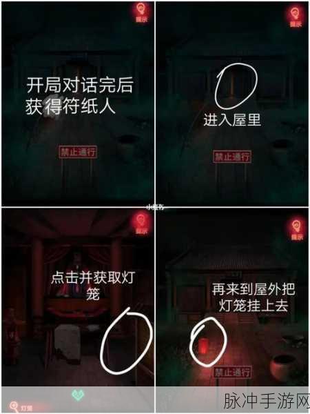 深入解析,纸嫁衣2是否需要从1代开始玩?先玩2再玩1的可行性探讨