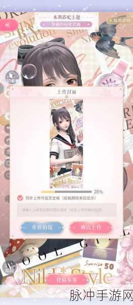 闪耀暖暖道具获取全攻略,看完这篇你就get了所有方法