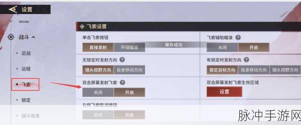 永劫无间手游预约全攻略，解锁内测资格的秘籍