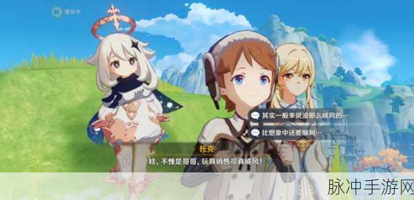 原神角色深度解析,冬妮娅是谁?全面解读冬妮娅角色