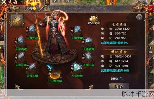特戒霸主公测服震撼上线，全新开服的传奇手机游戏全攻略