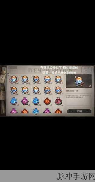 第五人格第一赛季奖励全解析，珍贵记忆与丰厚回馈