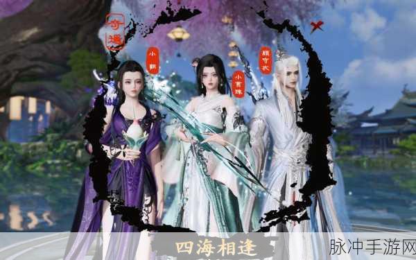 2025热门武侠新体验深度解析，剑侠情缘2剑歌行峨眉诀搭配全攻略，优选素心剑法绕指柔