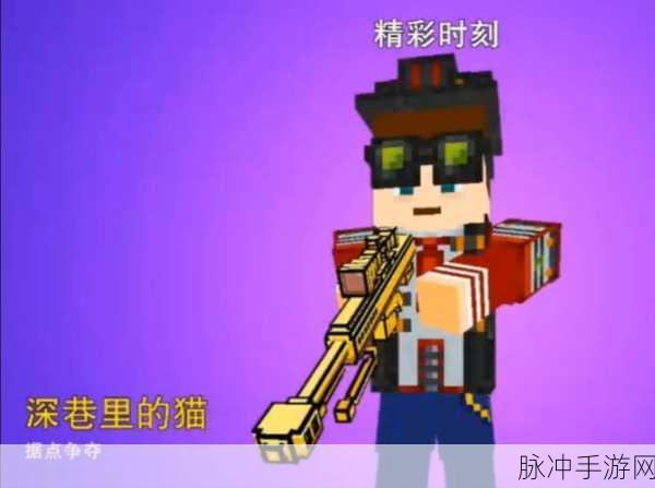堡垒乱斗手游下载，Q版射击类游戏的欢乐盛宴