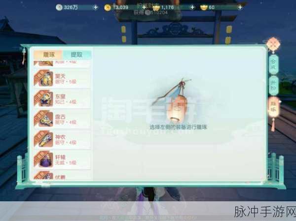花与剑蝶花境界加点攻略，精准分配属性点，战力飙升秘籍