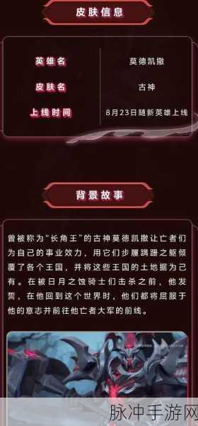 LOL手游海克斯科技符石碎片获取全攻略
