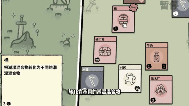堆叠大陆,解锁地图的终极攻略——地图获取方法详解