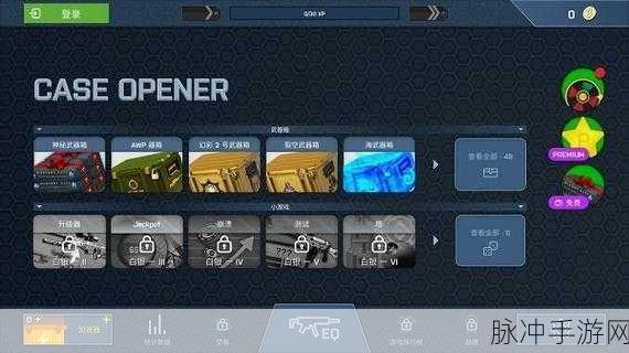 CSGO开箱模拟器无广告最新版,经典模拟游戏的极致体验攻略