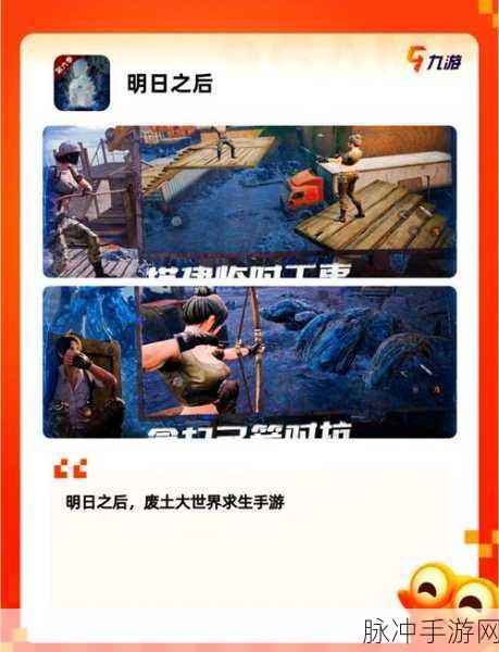 和平精英，跳神秘山洞后的生存策略与操作指南