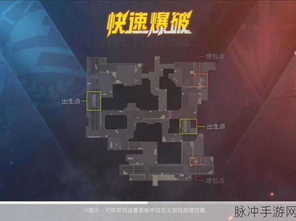和平精英,跳神秘山洞后的生存策略与操作指南