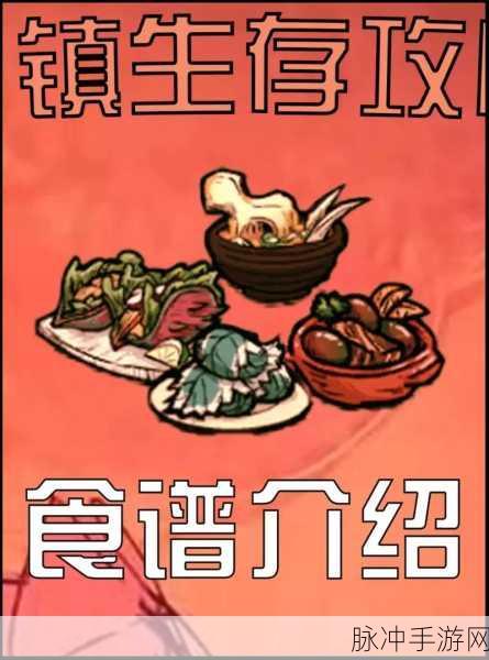 饥荒哈姆雷特DLC深度攻略，猪镇探险与生存指南