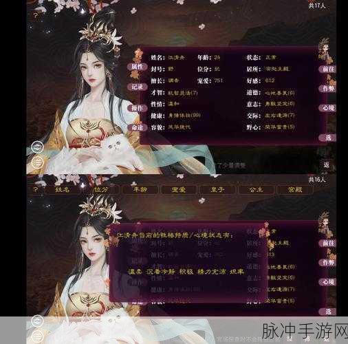 倩女幽魂手游深度攻略,神镜通组合优劣与属性全解析