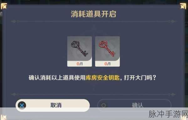 原神层岩巨渊探险指南，揭秘黑蛇骑士与荣光任务触发步骤