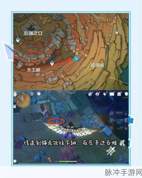 原神层岩巨渊探险指南,揭秘黑蛇骑士与荣光任务触发步骤