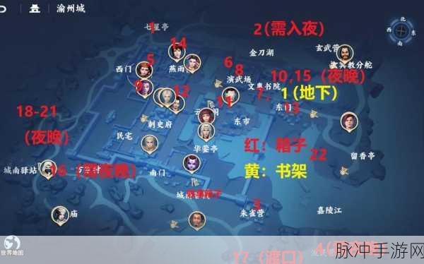 探秘不良人3渝州城，解锁隐藏宝箱全攻略，寻宝之旅即刻启程！
