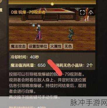 DNF手游机械师首饰选择指南,天帷巨兽之眼、炸药包与拉罗的深度对比