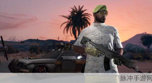 GTA5故事模式,解锁手游中的独特体验与开放世界的无限探索