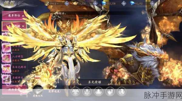 洪荒天道2主宰手游下载，武侠放置挂机游戏的极致体验