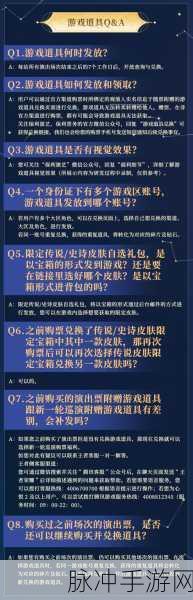 王者荣耀摘星辰音乐剧门票领取与购票全攻略