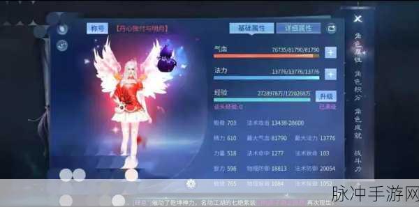倩女幽魂手游个性化指南，详解昵称颜色代码，增添游戏趣味性