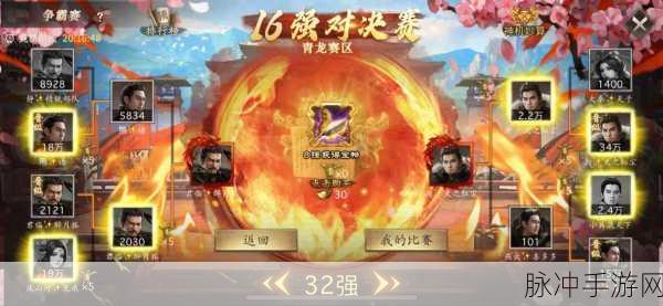手游攻略,深度解析攻城掠地中的坚壁清野战术效果
