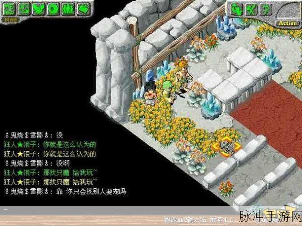 石器文明手游深度攻略，你能在远古时代生存并展现智慧吗？